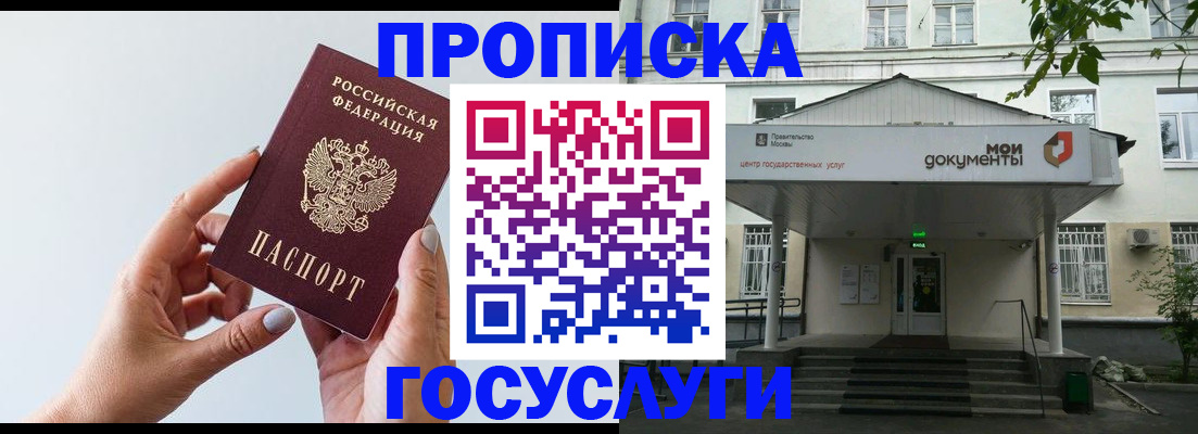 форма 3 в Рошале